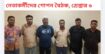 রাতে গুলশানে আওয়ামী লীগের নেতাকর্মীদের গোপন বৈঠক, গ্রেপ্তার ৬