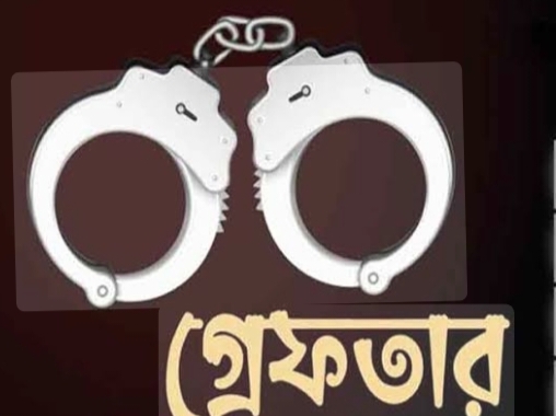 বাড্ডা হতে প্রতারণা মামলায় গ্রেফতারী পরোয়ানাভুক্ত একজন আসামিকে গ্রেফতার করেছে র‌্যাব-১০।