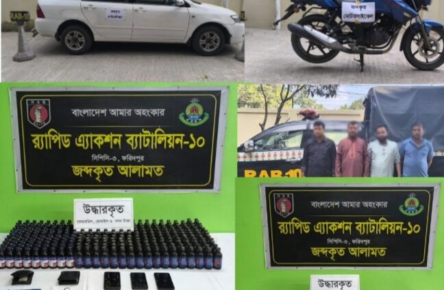 রাজবাড়ীর গোয়ালন্দঘাট থানা এলাকা হতে প্রায় ৮.৫ লক্ষ টাকা মূল্যমানের ৯৯ বোতল স্কাফ সিরাপ ও ১৮৭ বোতল ফেয়ারডিলসহ ০৪ জন মাদক ব্যবসায়ীকে গ্রেফতার করেছে র‌্যাব-১০ এবং মাদক বহনে ব্যবহৃত মোটরসাইকেল ও প্রাইভেটকার জব্দ