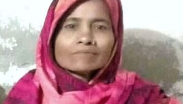 একটি হারানো বিজ্ঞপ্তি: