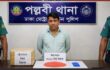 ৫ হাজার পিস ইয়াবাসহ পল্লবী থানার এএস আই আটক