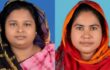 রাজবাড়ীতে ইয়াবাসহ দুই নারী ইউপি সদস্য গ্রেপ্তার