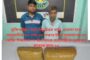 মুন্সিগঞ্জের পদ্মাসেতু উত্তর থানা এলাকা হতে আনুমানিক ০২ লক্ষ ১০ হাজার টাকা মূল্যমানের ০৭ কেজি গাঁজাসহ ০২ জন মাদক ব্যবসায়ীকে গ্রেফতার করেছে র‌্যাব-১০