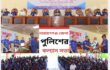 নারায়ণগঞ্জ জেলা পুলিশের মাসিক কল্যাণ সভা ও অপরাধ পর্যালোচনা সভা অনুষ্ঠিত।