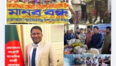 কুমিল্লা-০৯(লাকসাম-মনোহরগন্জ) ২ নং মুদাফরগন্জ উত্তর ইউনিয়ন পরিষদের চেয়ারম্যান পদপ্রার্থী সাংবাদিক কাজী মোহাম্মদ শামীম সকলের দোয়া ও সমর্থনের প্রত্যাশা