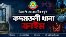 কদমতলী থানাধীন এলাকায় সন্ত্রাস, মাদক ও চাঁদাবাজির বিরুদ্ধে সচেতনতামূলক কার্যক্রম 