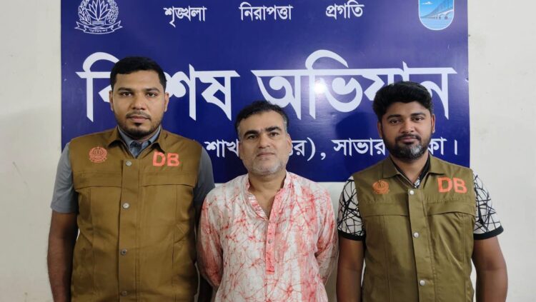 ঢাকা জেলার ডিবি (উত্তর) কর্তৃক আন্তঃজেলা কুখ্যাত ডাকাত কাজী আকবর গ্রেফতার