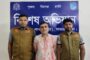 ঢাকা জেলার ডিবি (উত্তর) কর্তৃক আন্তঃজেলা কুখ্যাত ডাকাত কাজী আকবর গ্রেফতার