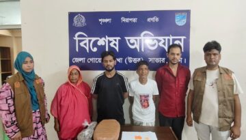 ঢাকা জেলার ডিবি (উত্তর) কর্তৃক পৃথক অভিযানে ১৫০ (একশত পঞ্চাশ) পিস ইয়াবা ট্যাবলেট ও ২ কেজি ৫০০ গ্রাম গাঁজাসহ ০৪ (চার) জন পেশাদার মাদক ব্যবসায়ী গ্রেফতার