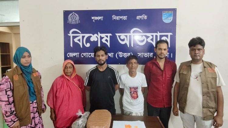 ঢাকা জেলার ডিবি (উত্তর) কর্তৃক পৃথক অভিযানে ১৫০ (একশত পঞ্চাশ) পিস ইয়াবা ট্যাবলেট ও ২ কেজি ৫০০ গ্রাম গাঁজাসহ ০৪ (চার) জন পেশাদার মাদক ব্যবসায়ী গ্রেফতার