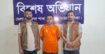 বিশেষ অভিযানে ৫৪৭ পিস ইয়াবা ও ইয়াবা তৈরির সরঞ্জামসহ মাদক ব্যবসায়ী গ্রেফতার