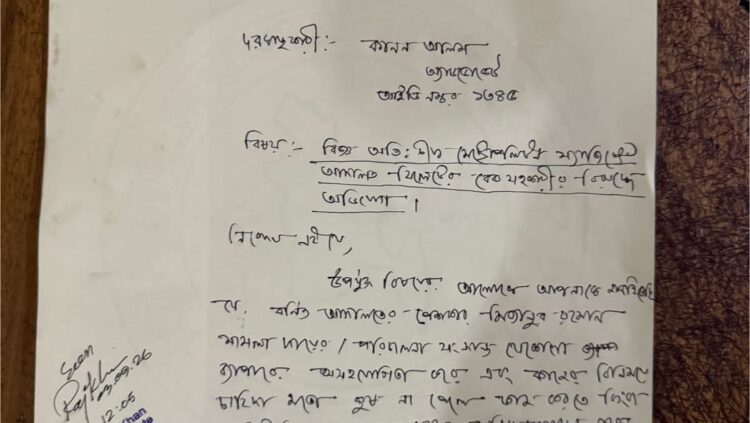 সিলেট আদলতে পেশকারের ঘুষ গ্রহনের বিরুদ্ধে লিখিত অভিযোগ।