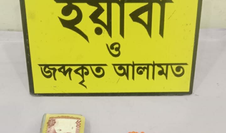 কেরানিগঞ্জে ৯৬ পিস ইয়াবাসহ ১ মাদক ব্যবসায়ী’কে গ্রেফতার করেছে র‌্যাব-১০।