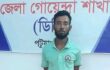 পটুয়াখালীতে গাঁজা কারবারি আটক
