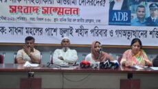 সাধনা মহলের পাশে জুলাই পরিবার’ সংবাদ সম্মেলনে প্রশ্ন, জবাব না দিয়েই অনুষ্ঠান শেষ