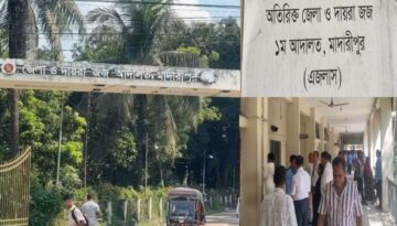 রাজৈরে হত্যা মামলায় ৩ জনের যাবজ্জীবন, ১৪ আসামি খালাস