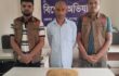 ঢাকা জেলার ডিবি (দক্ষিণ) কর্তৃক ০১ (এক) কেজি গাঁজা‘সহ ০১ (এক) জন মাদক ব্যবসায়ী গ্রেফতার