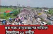 ছয় দফা বাস্তবায়নের দাবিতে টাঙ্গাইলে ১১ দলীয় ঐক্যের পথসভা