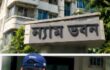 ন্যাম ভবনে এমপর দ্বিতীয় স্ত্রীর ঝুলন্ত মরদেহ উদ্ধার করেছে পুলিশ