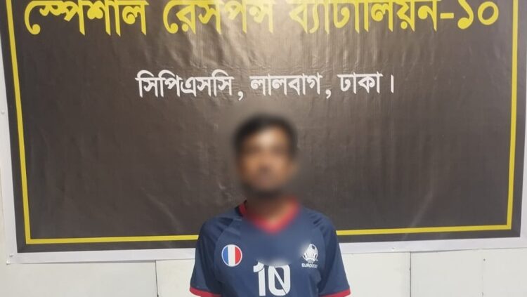 কেরানীগঞ্জ থেকে অপহরণ মামলার আসামি কালু মিয়া @ মুরগী কালুকে গ্রেফতার করেছে এসআরবি-১০।