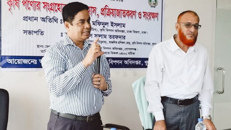 গোপালগঞ্জে জেলা কৃষি বিষয়ক কর্মশালায় ২৫ জন কৃষক ও ব্যাবসায়ীদের প্রশিক্ষণ 