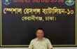 চট্টগ্রাম আদালত থেকে মামলার নথি চুরির ঘটনায় তদন্তে প্রাপ্ত আসামি মোঃ রাশেদুল হাসান (৪০)’কে রাজধানীর ডেমরা হতে গ্রেফতার করেছে এসআরবি-১০