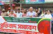 পরিকল্পিত সন্ত্রাসের মাধ্যমে দেশকে অস্থিতিশীল করার প্রতিবাদে জিসাসের সমাবেশ