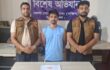 ঢাকা জেলার ডিবি (দক্ষিণ) কর্তৃক ৫০ (পঞ্চাশ) পিচ ইয়াবা ট্যাবলেট‘সহ ০১ (এক) জন মাদক ব্যবসায়ী গ্রেফতার