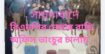 যাত্রাবাড়ীতে বিএনপি নেতার বাড়িতে হামলার অভিযোগ: মাদক কারবারিদের বিরুদ্ধে প্রতিবাদ করায় টার্গেট?