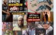রাজধানীর কদমতলী থানার শনির আখঁড়ায় এক ব্যবসায়ীকে দোকানের ভেতর ঢুকে গুলির ঘটনায় দুটি বিদেশি পিস্তল, ৯ রাউন্ড গুলি ও একটি গুলির খোসাসহ স্থানীয় জনগণ ওই দুর্বৃত্তকে আটক করেছে