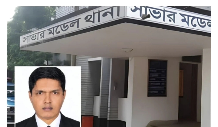 সাভারে পুলিশের এসআইকে পিটিয়ে হত্যা