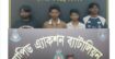 সাভারে চাঞ্চল্যকর এসআই আলতাফ হোসেন (৫৮) হত্যা: র‌্যাব-১০ এর অভিযানে এজাহারনামীয় ৪ অভিযুক্ত মুন্সীগঞ্জ এবং র‌্যাব-৪ এর অভিযানে ৪জন এজাহারনামীয় অভিযুক্ত আমিনবাজার হতে গ্রেফতার