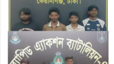 সাভারে চাঞ্চল্যকর এসআই আলতাফ হোসেন (৫৮) হত্যা: র‌্যাব-১০ এর অভিযানে এজাহারনামীয় ৪ অভিযুক্ত মুন্সীগঞ্জ এবং র‌্যাব-৪ এর অভিযানে ৪জন এজাহারনামীয় অভিযুক্ত আমিনবাজার হতে গ্রেফতার