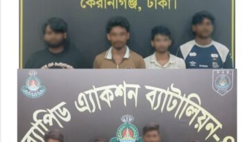 সাভারে চাঞ্চল্যকর এসআই আলতাফ হোসেন (৫৮) হত্যা: র‌্যাব-১০ এর অভিযানে এজাহারনামীয় ৪ অভিযুক্ত মুন্সীগঞ্জ এবং র‌্যাব-৪ এর অভিযানে ৪জন এজাহারনামীয় অভিযুক্ত আমিনবাজার হতে গ্রেফতার