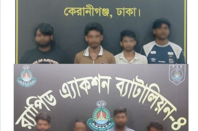 সাভারে চাঞ্চল্যকর এসআই আলতাফ হোসেন (৫৮) হত্যা: র‌্যাব-১০ এর অভিযানে এজাহারনামীয় ৪ অভিযুক্ত মুন্সীগঞ্জ এবং র‌্যাব-৪ এর অভিযানে ৪জন এজাহারনামীয় অভিযুক্ত আমিনবাজার হতে গ্রেফতার