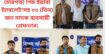 ঢাকা জেলার ডিবি (দক্ষিণ) কর্তৃক ৪০০ (চারশত) পিচ ইয়াবা ট্যাবলেট‘সহ ০৩ (তিন) জন মাদক ব্যবসায়ী গ্রেফতার।