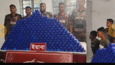টেকনাফে ১৪ লাখ ইয়াবাসহ দুই পাচারকারী আটক