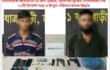 রাজধানীর গেন্ডারিয়ায় গোলাগুলির ঘটনায় ৩ জন আহত: র‌্যাব-১০ এর ধারাবাহিক অভিযানে ০৫ জন গ্রেপ্তার, পুলিশের লুণ্ঠিত গোলাবারুদ’সহ ০২টি বিদেশি অস্ত্র ও বিপুল পরিমান মাদক উদ্ধার।