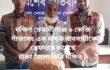 দক্ষিণ কেরানীগঞ্জে ৬ কেজি গাঁজাসহ এক মাদক ব্যবসায়ীকে গ্রেফতার করেছে ঢাকা জেলা ডিবি দক্ষিন  ।