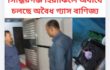 সিদ্ধিরগঞ্জ হিরাঝিলে অবাধে চলছে অবৈধ গ্যাস বাণিজ্য