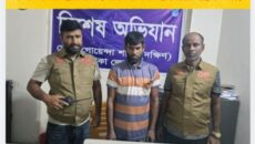 ঢাকা জেলার ডিবি দক্ষিণের জালে ১০ গ্রাম হেরোইন ও ৩০ পিচ ইয়াবাসহ এক মাদক ব্যবসায়ী গ্রেফতার।