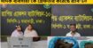 পৃথক অভিযানে রাজধানীর কদমতলী থানা এলাকা হতে ০৩ কেজি গাঁজা’সহ ০৩ জন মাদক ব্যবসায়ী’কে গ্রেফতার করেছে র‌্যাব-১০