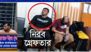 আদাবর থানাধীন এলাকায় শ্যামলী ক্লাবের সামনে অবস্থিত হোটেল রাজ্জাক ইন আবাসিক হোটেলে চলছে দেহব্যবসা