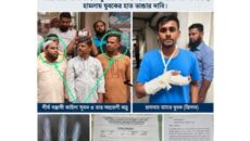মোহাম্মদপুরের চাঁদ উদ্যানে নান্নুর বিরুদ্ধে আধিপত্য বিস্তারের অভিযোগ কারাগারে থাকা কাইলা সুমনের নাম ব্যবহার করে চাঁদাবাজির অভিযোগ, হামলায় যুবকের হাত ভাঙার দাবি।