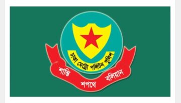 রাজধানীতে ডিএমপির অভিযানে গ্রেপ্তার ৫৬৪, উদ্ধার মাদক ও স্বর্ণ