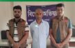 ঢাকা জেলার ডিবি (দক্ষিণ) কর্তৃক ০১ (এক) কেজি গাঁজা‘সহ ০১ (এক) জন মাদক ব্যবসায়ী গ্রেফতার