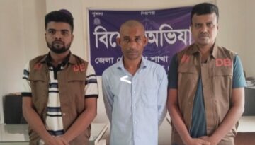 ঢাকা জেলার ডিবি (দক্ষিণ) কর্তৃক ০১ (এক) কেজি গাঁজা‘সহ ০১ (এক) জন মাদক ব্যবসায়ী গ্রেফতার
