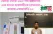 ডেমড়া  থেকে ১৯৫ পিস ইয়াবাসহ এক মাদক ব্যবসায়ীকে গ্রেফতার করেছে এসআরবি-১০