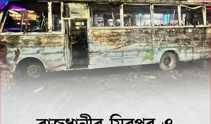 রাজধানীর মিরপুর ও পোস্তগোলায় যাত্রীবাহী বাসসহ পাঁচটি গাড়িতে আগুন দিয়েছে দুর্বৃত্তরা