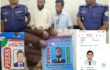 পটুয়াখালীতে দুই সাংবাদিক গ্রেপ্তার: তীব্র নিন্দা ও প্রতিবাদঃ সাংবাদিকদের পেশাগত অধিকার ও নিরাপত্তা নিশ্চিতের দাবি